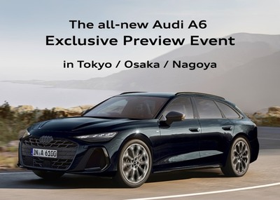 The all-new Audi A6 特別内覧会を開催
