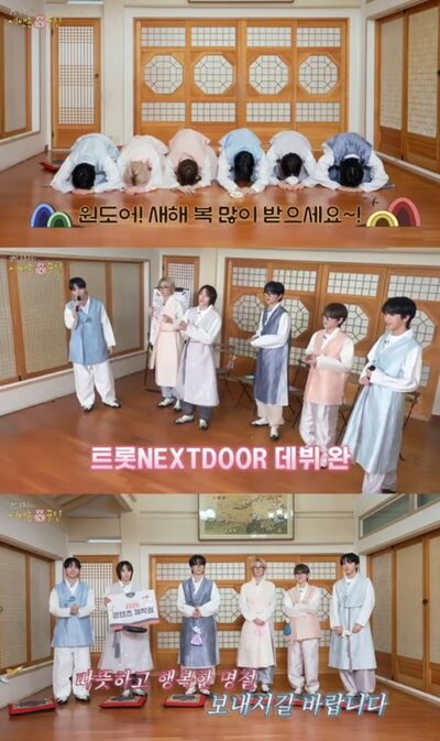 BOYNEXTDOOR、旧正月特別コンテンツで爆笑の嵐