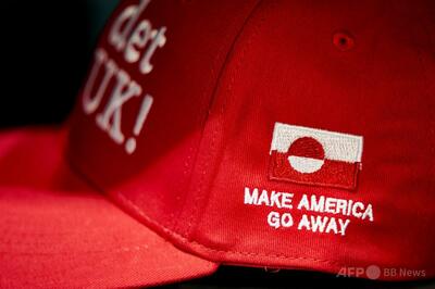 グリーンランド首相「米国よりデンマークを選ぶ」