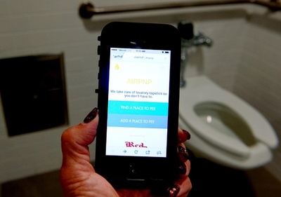 外出中の急な「もよおし」に役立つサイト