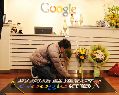 サイバー攻撃、 マイクロソフト「IEのぜい弱性悪用された」