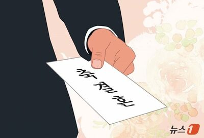 韓国・再婚条件の調査、外見に好感持てない男性も「経済力があれば可能」が最多