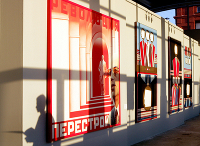 サザビーズで旧ソ連の現代アートを集めたオークション開催 - ロシア