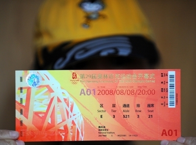 五輪チケット詐欺、豪州で大量の被害