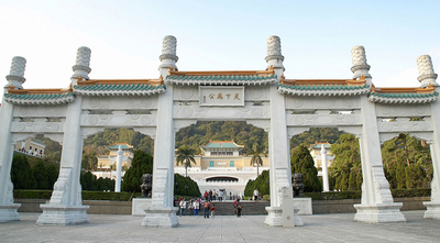 国立故宮博物院が2月に完全新装開館 - 台湾