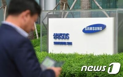 韓国サムスンSDS労組、発足翌日に4342人加入…成果給改編中断要求