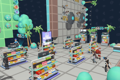 GS25、新韓銀行のメタバース空間にコンビニオープン – KOREA WAVE