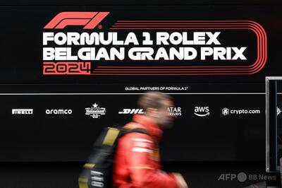 F1ベルギーGPが31年まで「ローテーション契約」 新レース開催へ布石