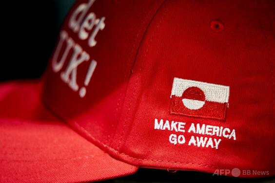 人権団体代表、「いじめっ子」トランプ氏への「宥和」やめるよう訴え