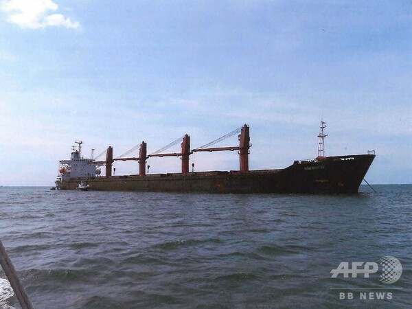 米、北朝鮮貨物船を差し押さえ 制裁違反