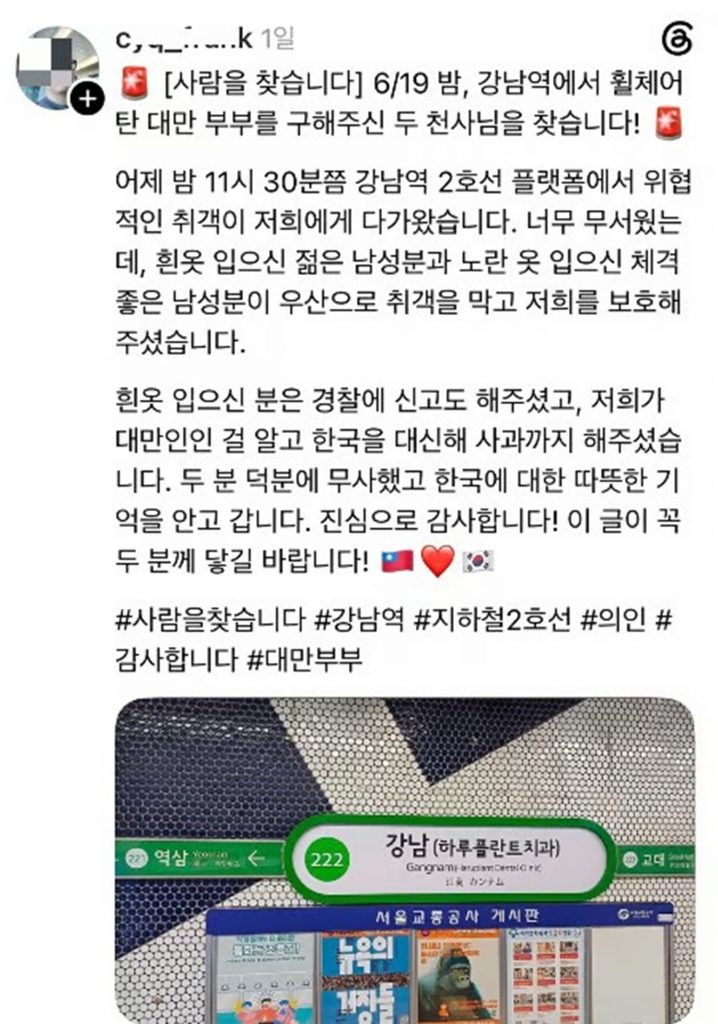 SNS(c)NEWSIS