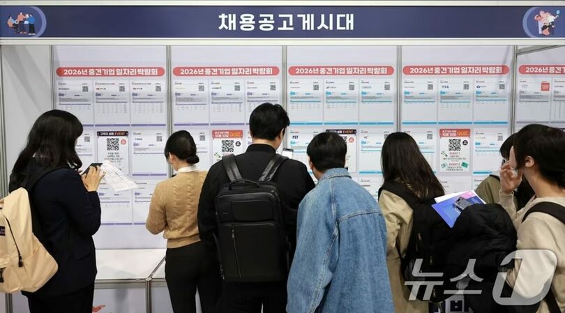 ソウルの就職博覧会(c)news1