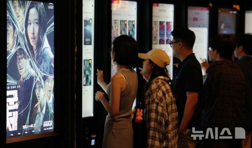 映画館に設置された「群体」の宣伝物(c)NEWSIS