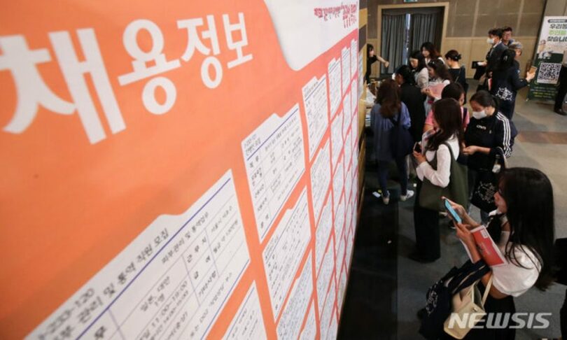 ソウル女性プラザで開かれた就職博覧会(c)NEWSIS