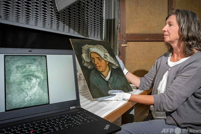 ゴッホの自画像、別の絵の下から発見 スコットランド