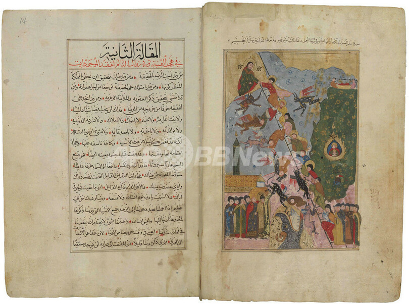 世界最古のアラビア語訳新約聖書を公開 写真1枚 国際ニュース Afpbb News