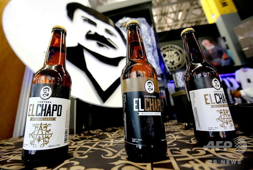 元麻薬王「エル・チャポ」印のビール登場 娘がプロデュース メキシコ