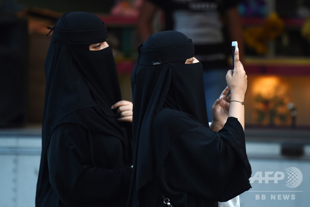 サウジ裁判所、離婚をSMSで妻に通知へ 夫による婚姻関係の不当破棄が横行 サウジ裁判所、離婚をSMSで妻に通知へ 夫による婚姻関係の不当破棄が横行
