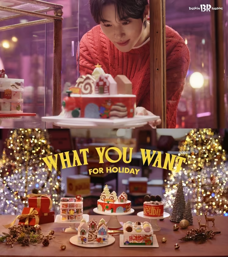 韓国アイスクリーム大手、クリスマス広告に俳優ピョン・ウソク 写真枚