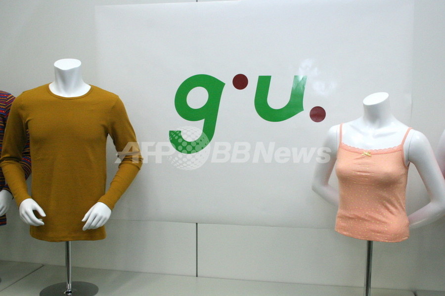 ジーユー機能性インナー「あったかスタイル」、590円から