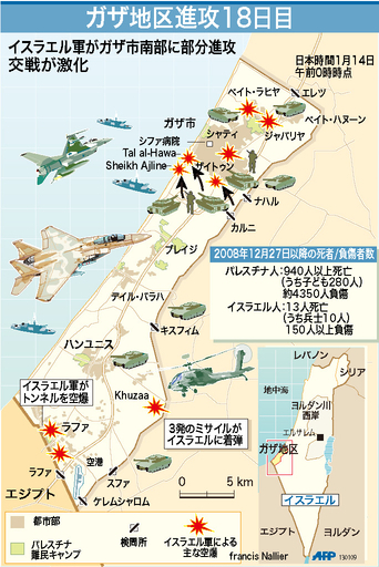 【図解】ガザ地区進攻18日目