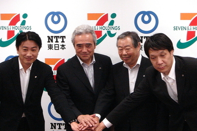 セブン＆アイ、全国1万4000店に無線LAN導入