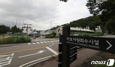 来年からソウル首都圏で埋め立て禁止…焼却施設不足で「ごみ大乱」懸念