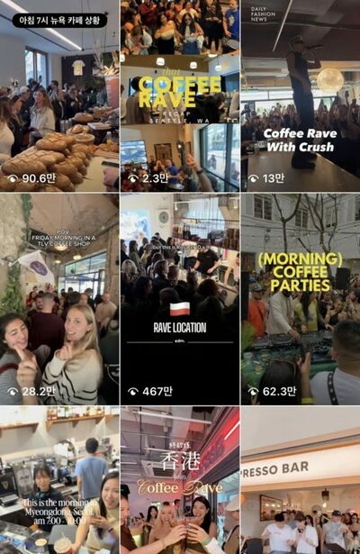 出勤前はクラブではなくカフェへ…モーニングコーヒー片手に揺れるZ世代 [韓国記者コラム]