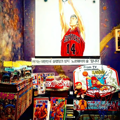 「スラムダンク聖地が燃えた」…韓国・大邱の有名バーで火災、ファンから心配の声