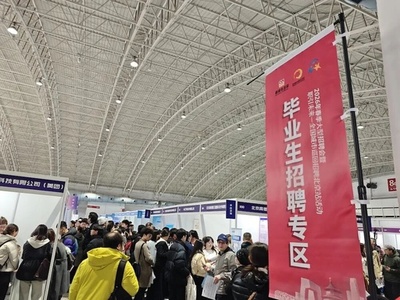 北京で今年初の大型就職説明会開催 科学技術関連求人7割超