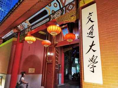 上海交通大学でサマーキャンプ、日中の青年らが交流