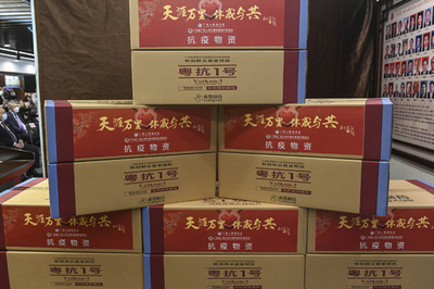 「漢方茶でコロナ予防」 中国で虚偽の宣伝をした企業に罰金