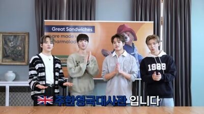 xikers、駐韓英国大使館を訪問…英国キャラクターとの出会い