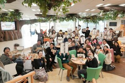 コスモスイニシア、協賛したサンカクシャにつながる若者との交流イベントに参加<br />～若者と参加者がひとつのチームとなる体験型プログラムを通じ、「人とひとが同じ時間を共有する」価値を実感～