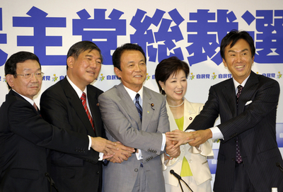 自民総裁選スタート