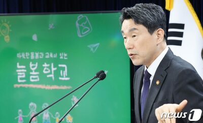 韓国・1学期に2700校で「学童」実施…ソウルでの申請校、出足鈍くまだ5～6％