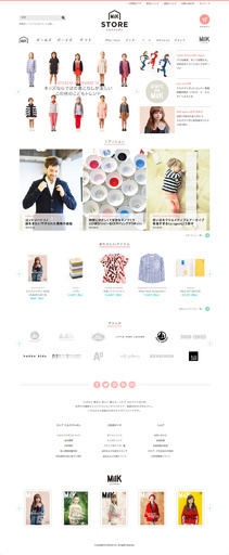 キッズファッション誌「MilK」、オンラインストアが20日スタート