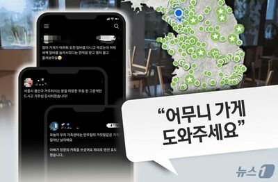 「うちの親の店、助けて」娘の一投稿が3000件の注文に…韓国・SNSの力で家業に希望