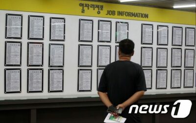 韓国・9月の就業者30.9万人増…製造業は9カ月連続減