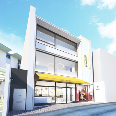 「ドミニクアンセルベーカリー」日本1号店、オープンは6月20日