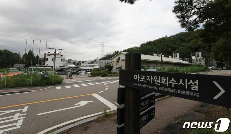 ソウル市麻浦区上岩洞の麻浦資源回収施設＝写真は記事の内容とは関係ありません(c)news1