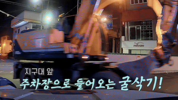 警察庁ユーチューブキャプチャー(c)NEWSIS