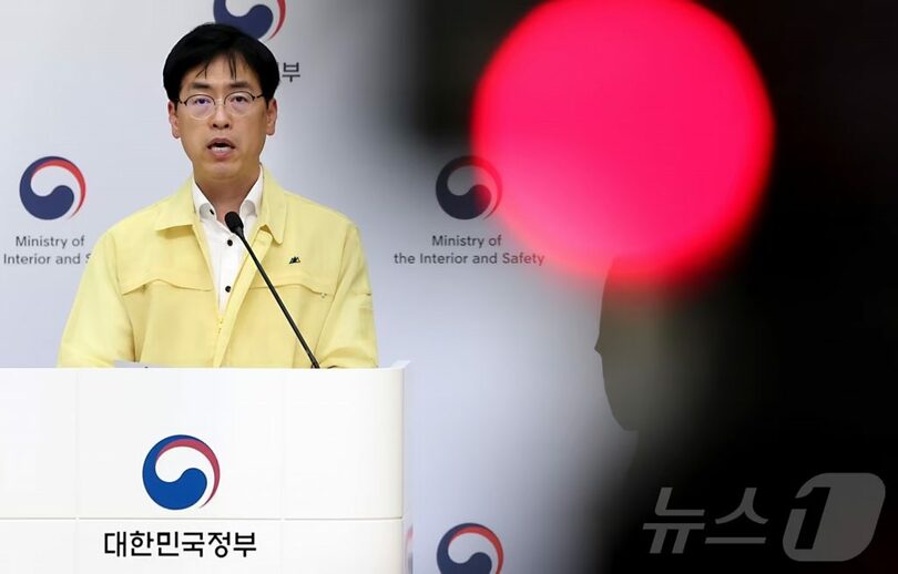 10月1日、政府世宗庁舎で開かれた国家情報資源管理院行政情報システム火災に関する会見(c)news1