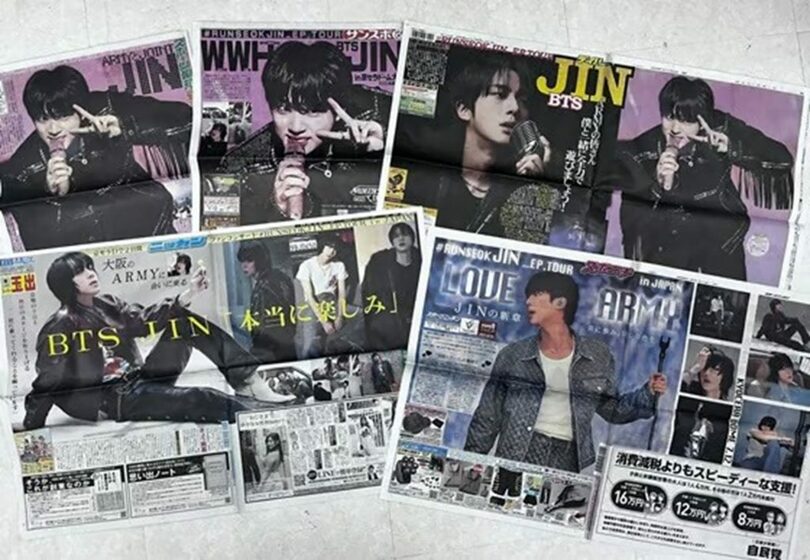 BIGHIT MUSIC (c)STARNEWS