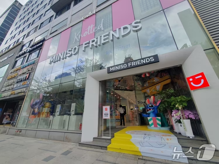 ソウル・江南にある中国の生活雑貨ブランド「MINISO」江南店の外観(c)news1