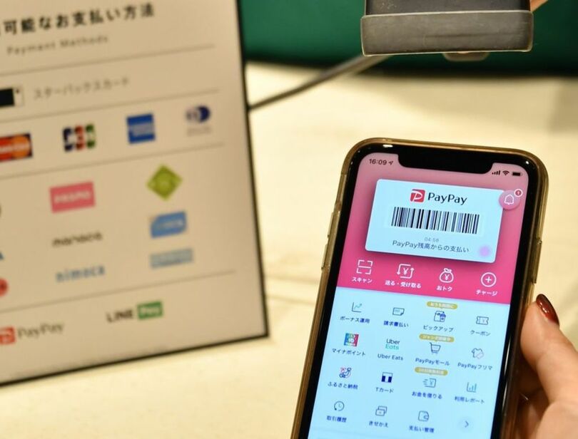 全国のおよそ1,500店のスターバックス店舗で「PayPay」が使用可能に