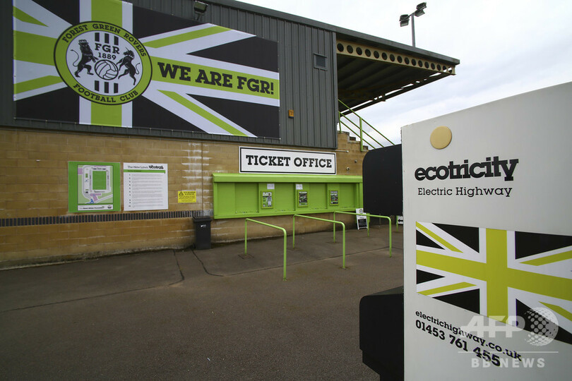 世界一エコな英サッカークラブ、「竹製」すね当て装着へ