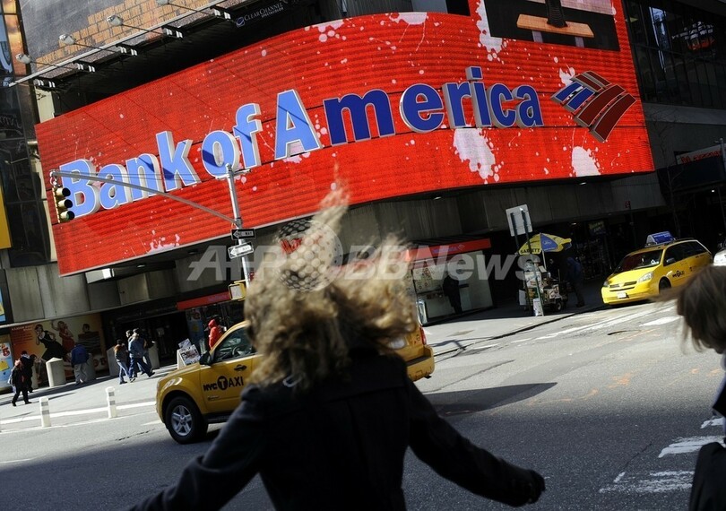 米バンカメ、09年1-3月期は大幅増益 貸倒引当金も急増