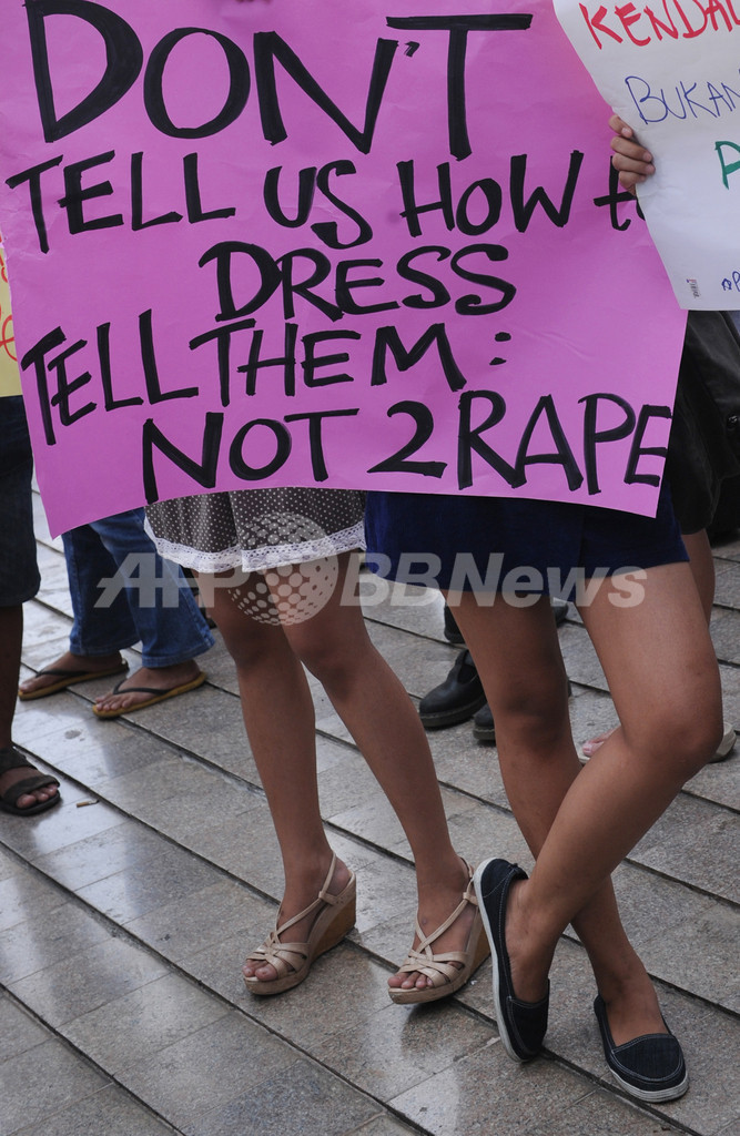 女性議員のミニスカート禁止 に女性団体が批判 インドネシア 写真1枚 国際ニュース Afpbb News