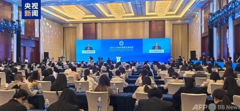 2025上海協力機構国家間文明対話　天津で開幕